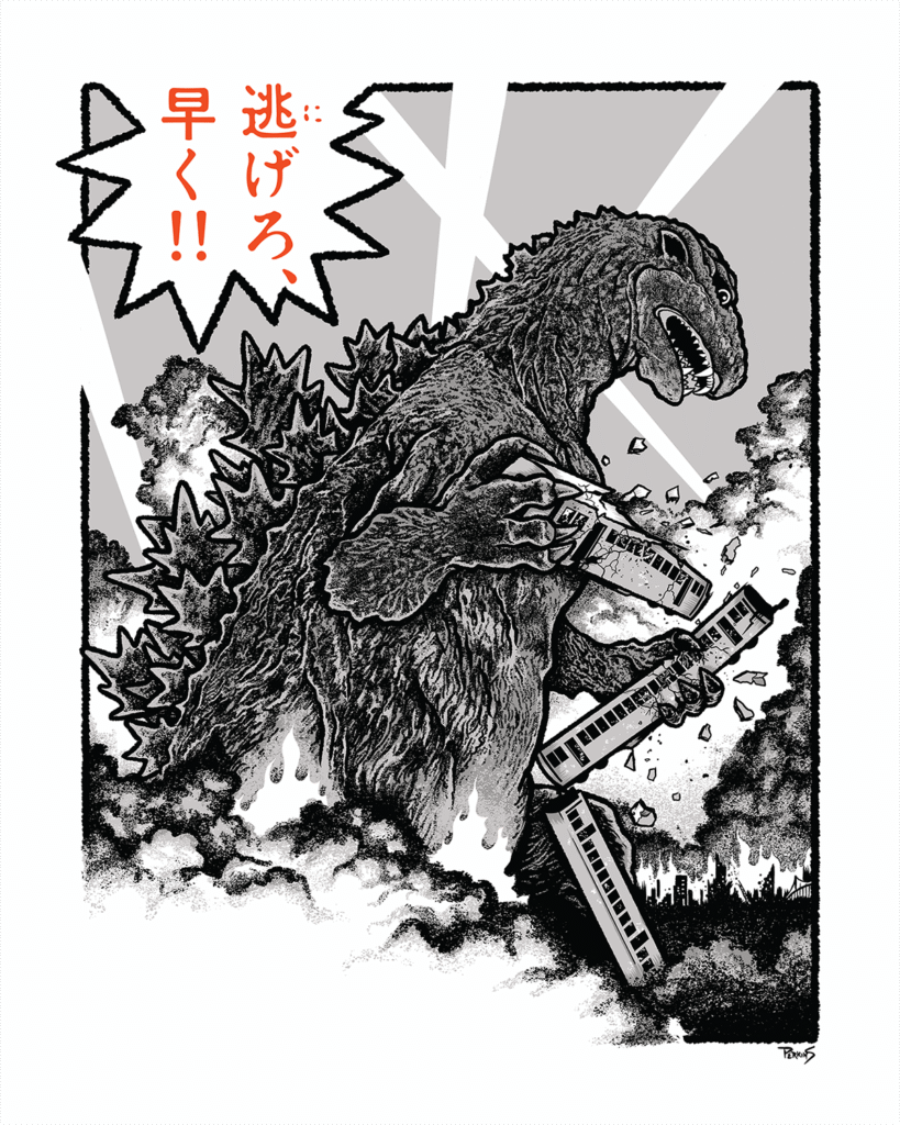 Godzilla54.png
